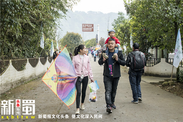 资讯︱第十四届蒙顶山茶文化旅游节系列活动 风筝节开幕