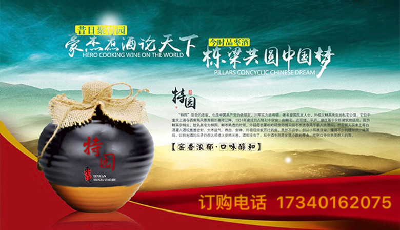 第十四届蒙顶山茶文化旅游节 展示茶都新魅力 共谋茶业新作为