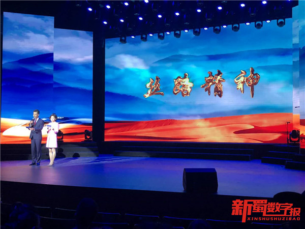 丝路青年读丝路朗诵大会在北京举行