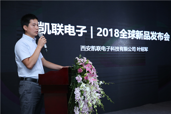 刁海峰会长宣读倡议书 新媒体“直播+”生态正式启动