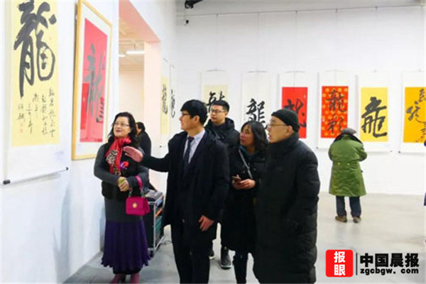 传播国粹文化 全球华人“龙”字榜书大展北京聚精英绘丹青