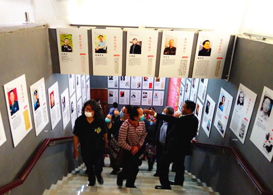 成都市郫都区践行新市民公约名家书画展在川菜博物馆开幕