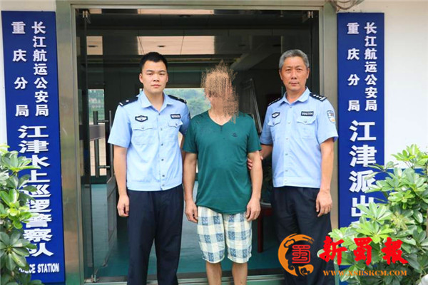 长航公安重庆分局“蛇打七寸”一举捣毁非法“捕、运、销”产业链