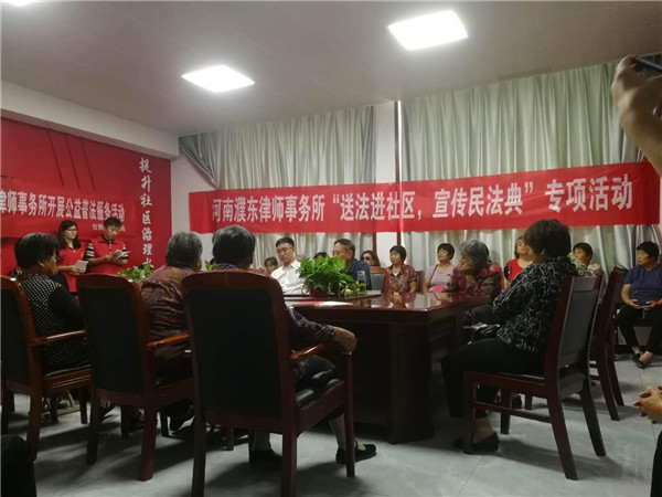 台前县民政局携手河南濮东律师事务所开展公益普法服务活动