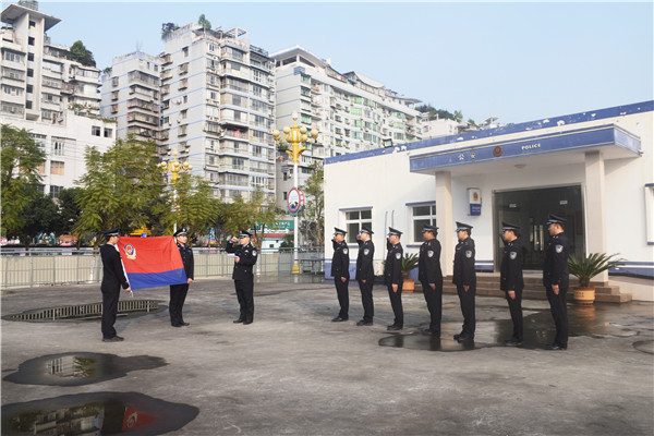 长航万州分局组织开展首个“中国人民警察节”系列活动