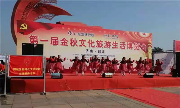 济南市钢城区文旅局打造红色文化景点
