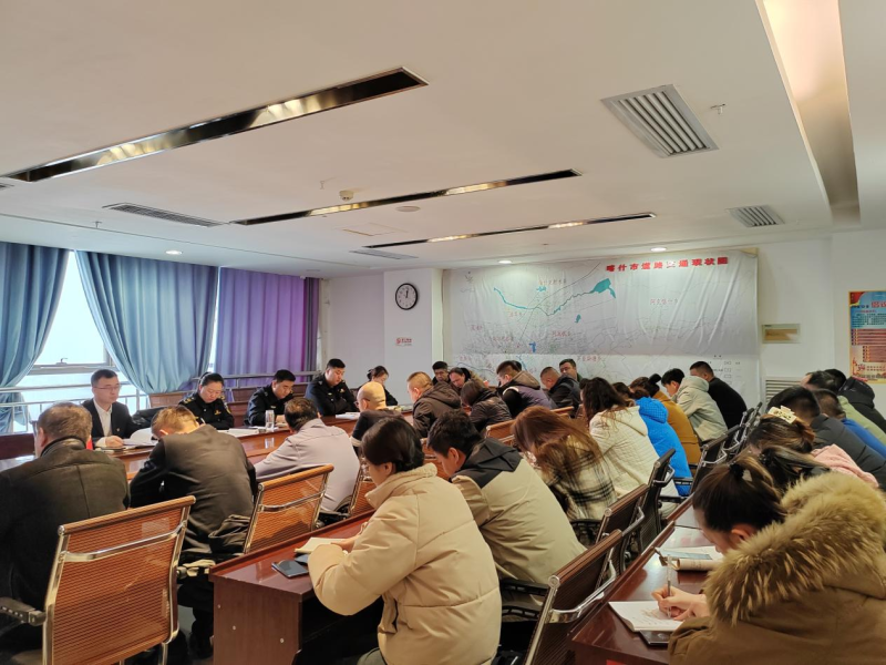 喀什市交通运输局召开一季度安全生产工作会议